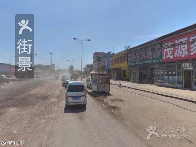 博雅眼镜(小集店)
