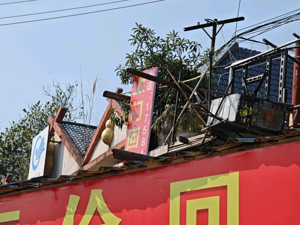 高价废品回收