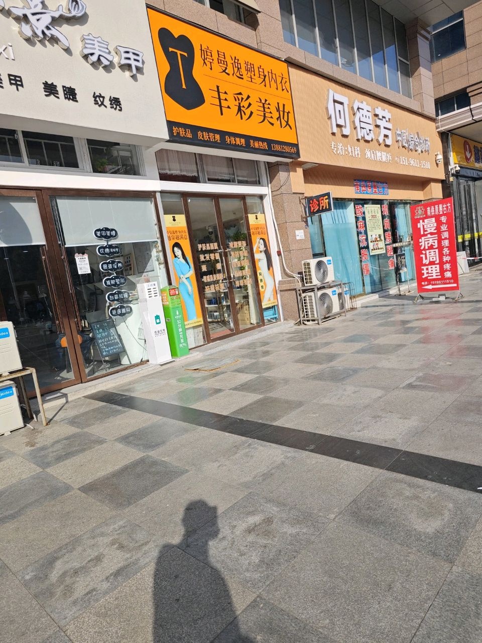 今熹美甲
