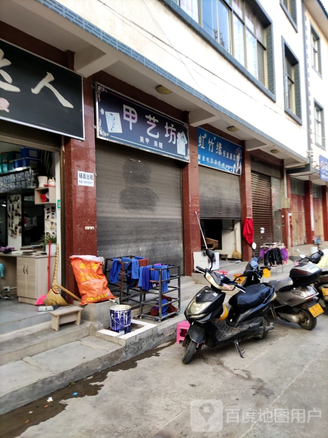虹竹缘专业没发