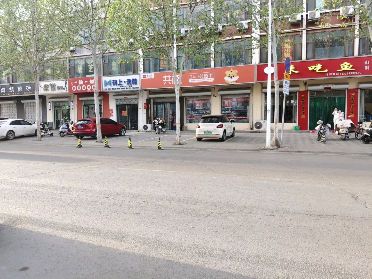 京世造型(育英街店)