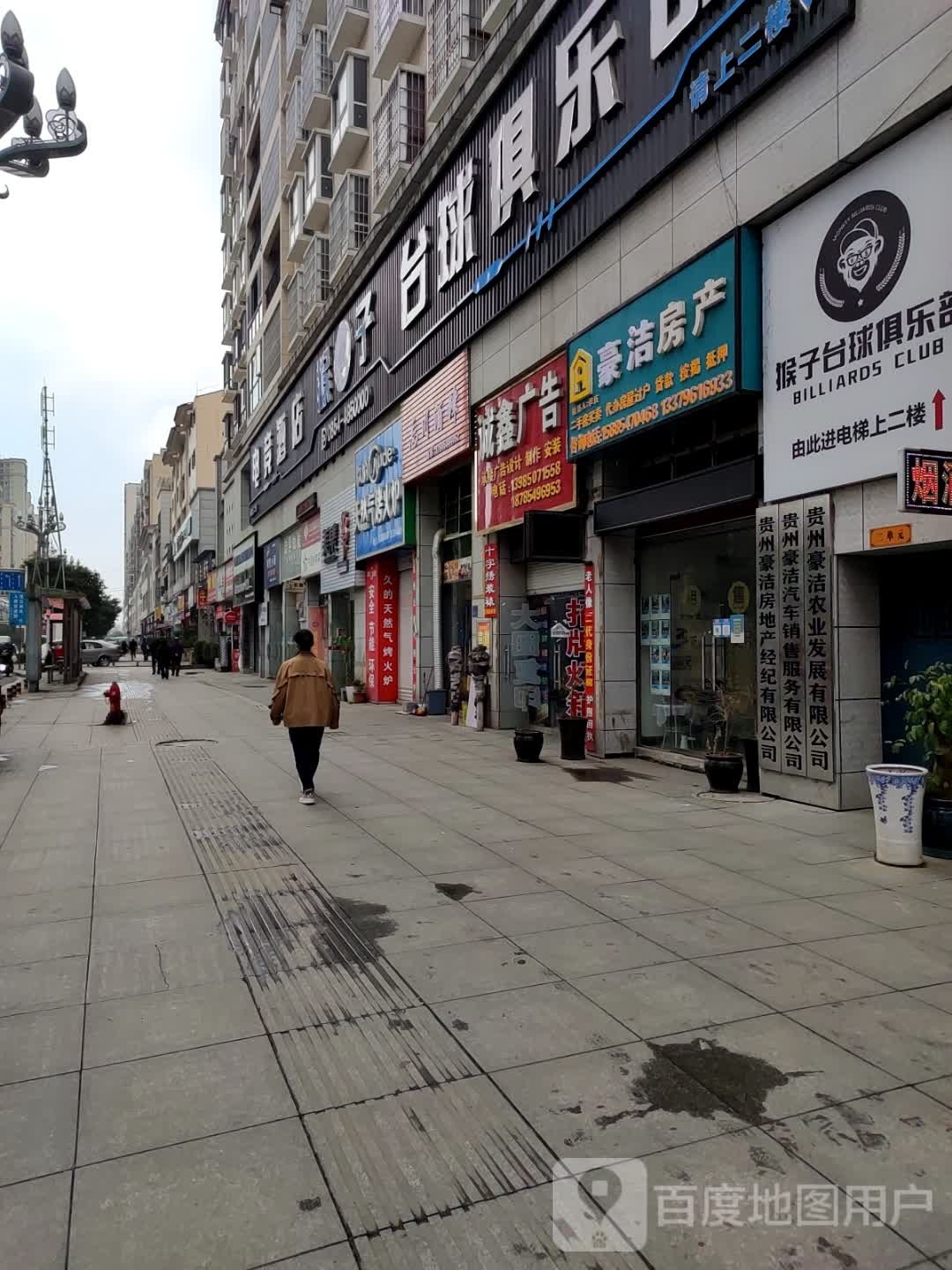 忘川酒肆