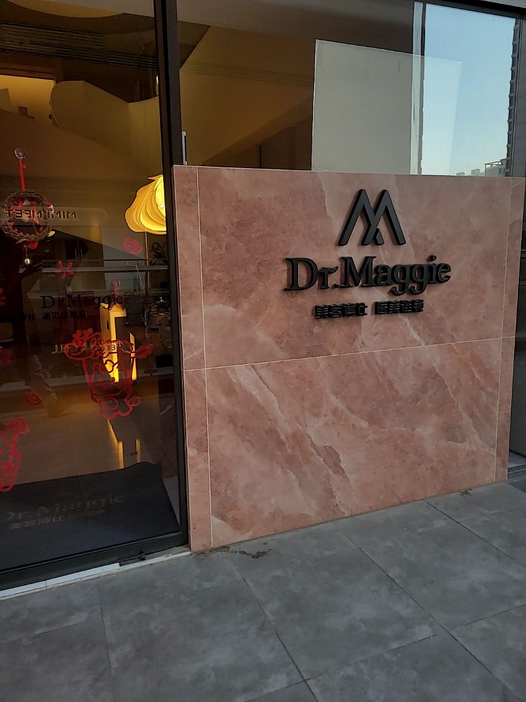 Dr Maggie(太原吾悦广场店)