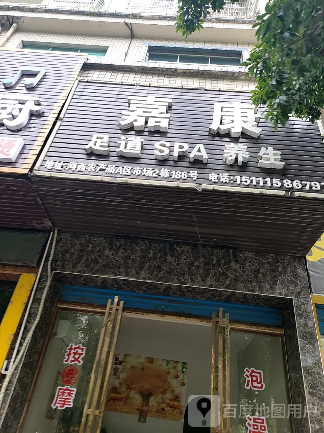 天逸时尚宾馆