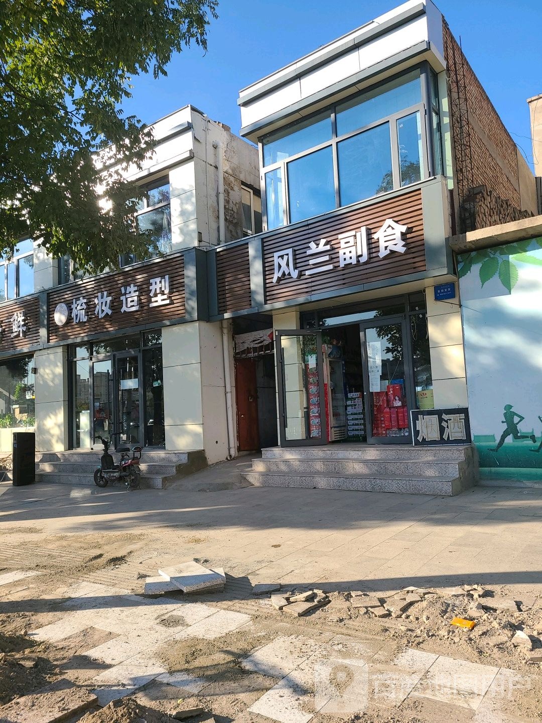 梳妆造型