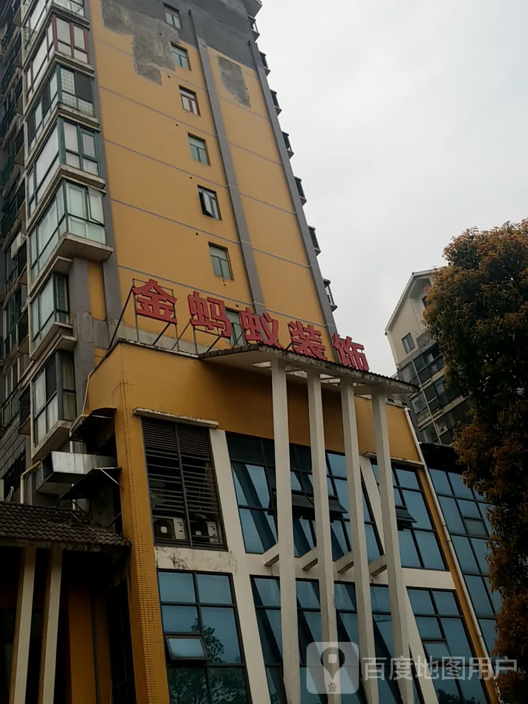 金蚂蚁装饰