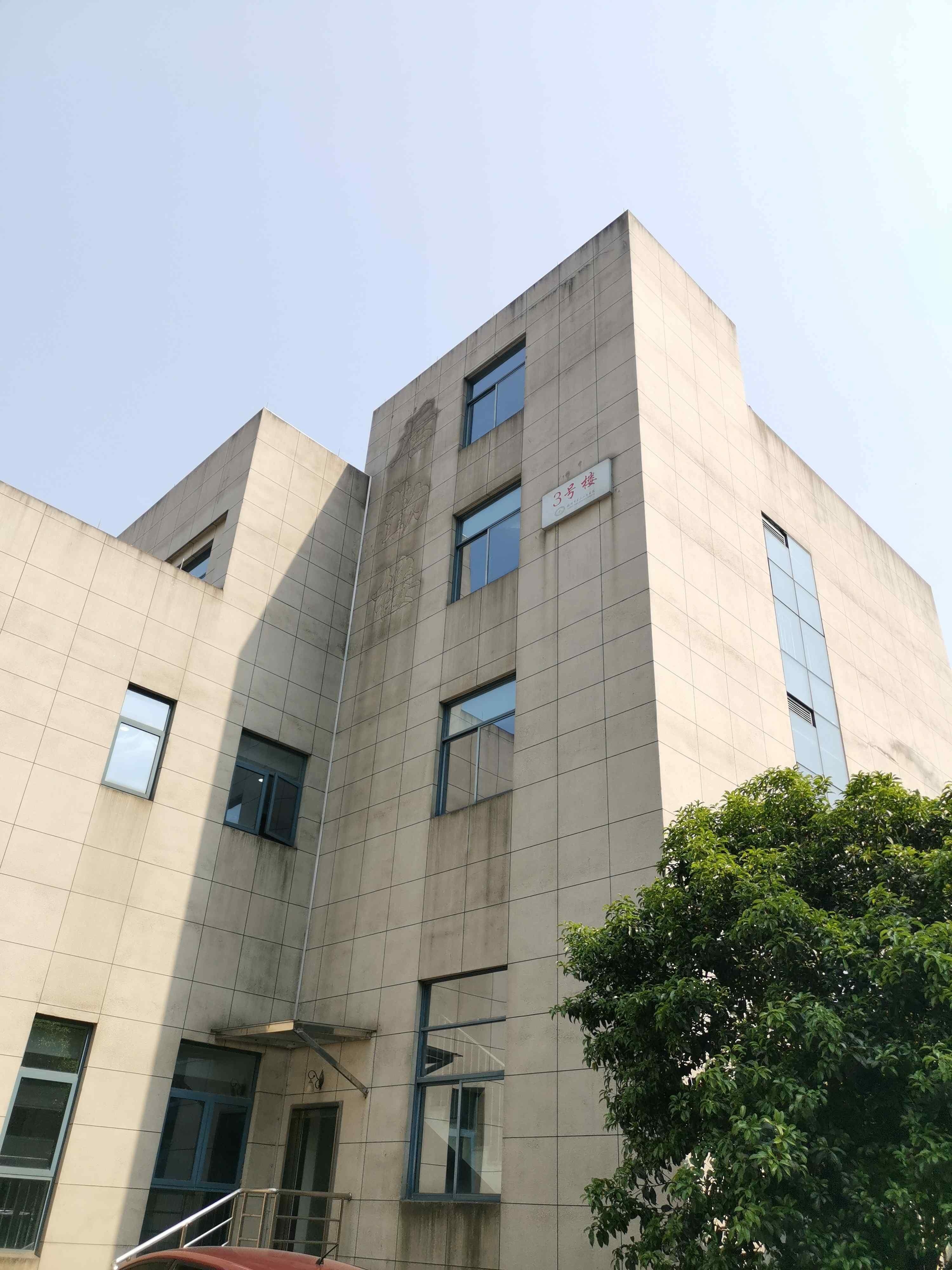 湖州市第三人民医院-3号楼