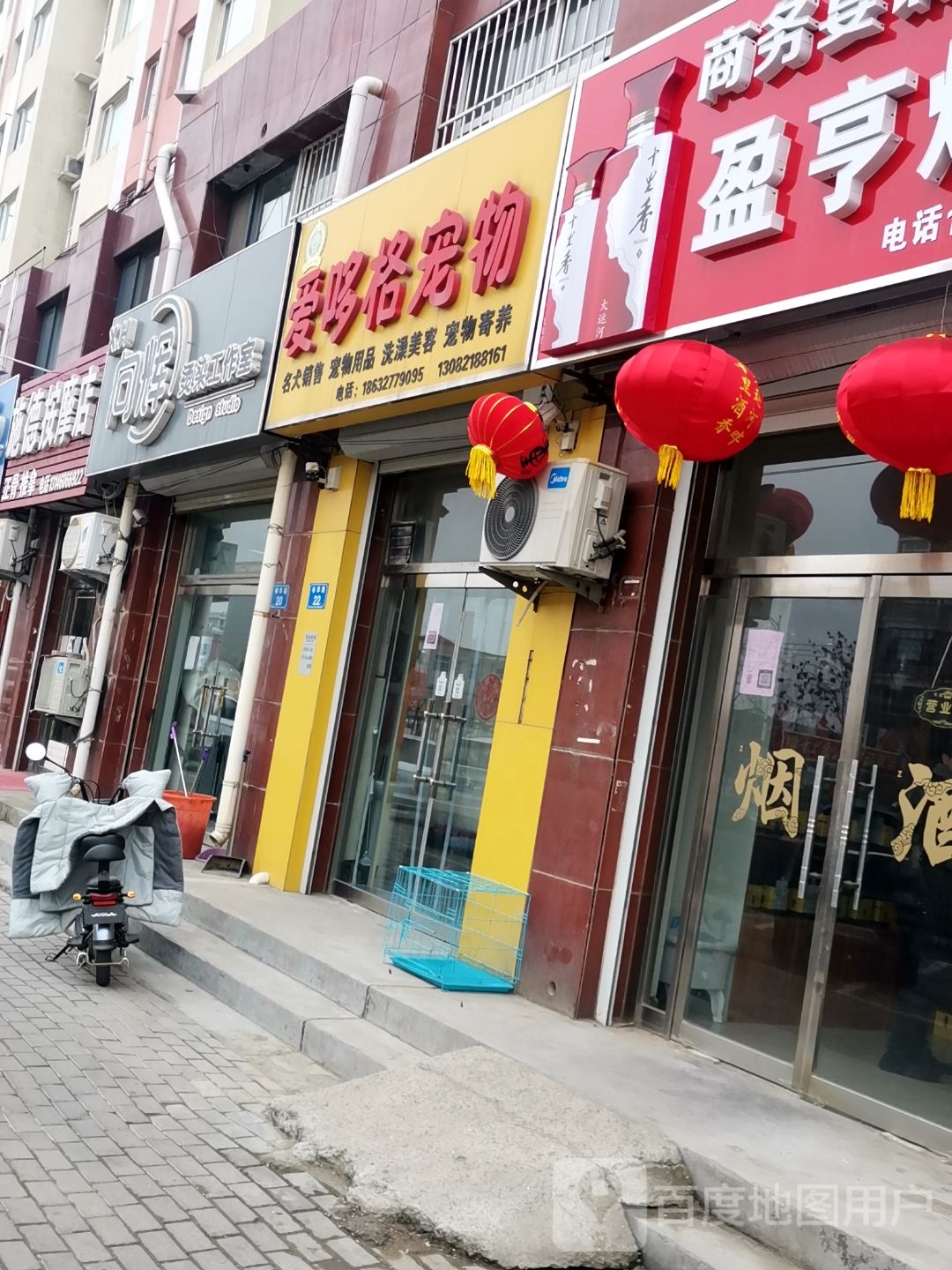 小施按摩店