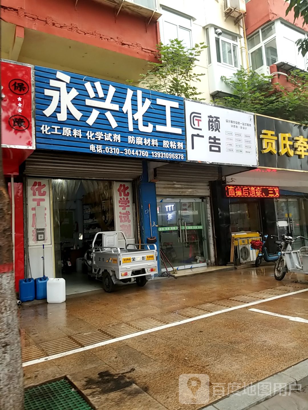 匠颜广告