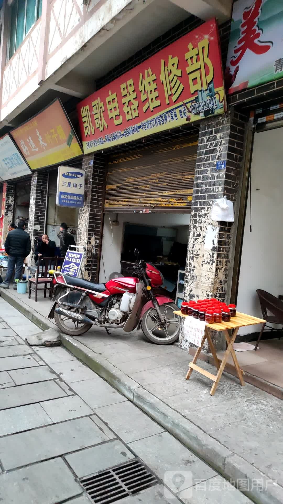 好云来叶子烟