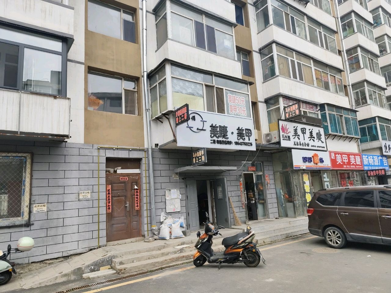 美睫·美甲(百乐购物广场店)