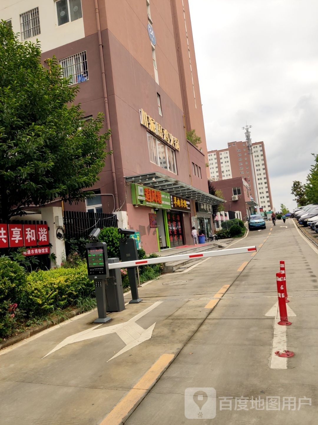 派镗田川鸡胤火锅