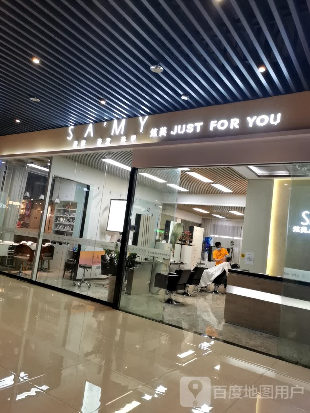 选美美发美甲机构(万胜广场店)