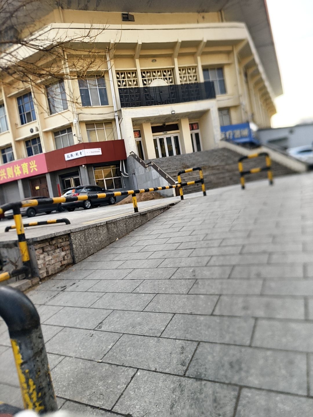 无限·刺青(忻州市体育馆店)