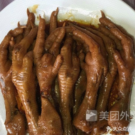 台湾美式