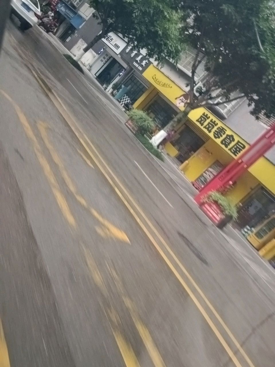 新起点美容美发(步云小区店)