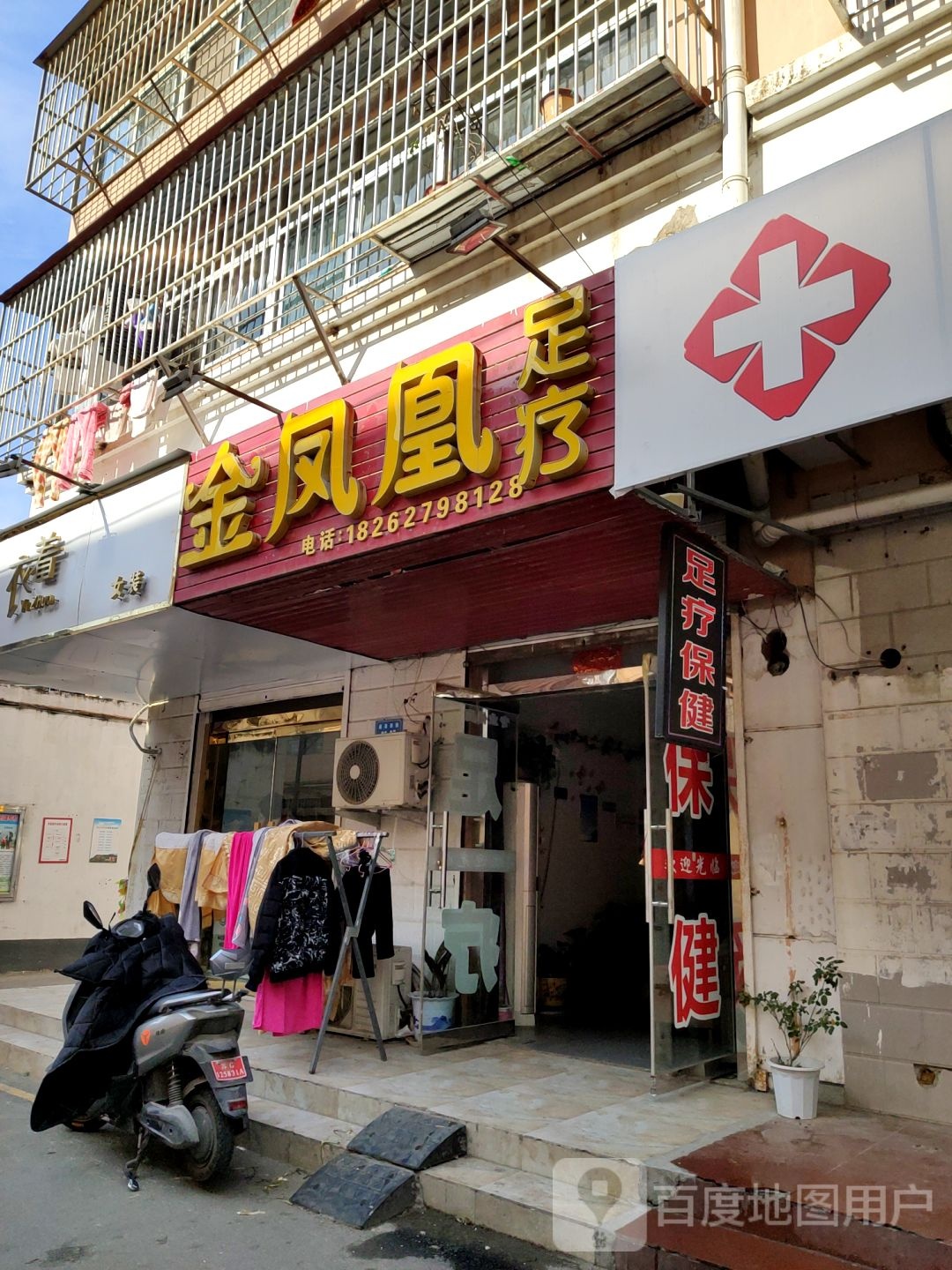 金凤凰(通灌南路店)