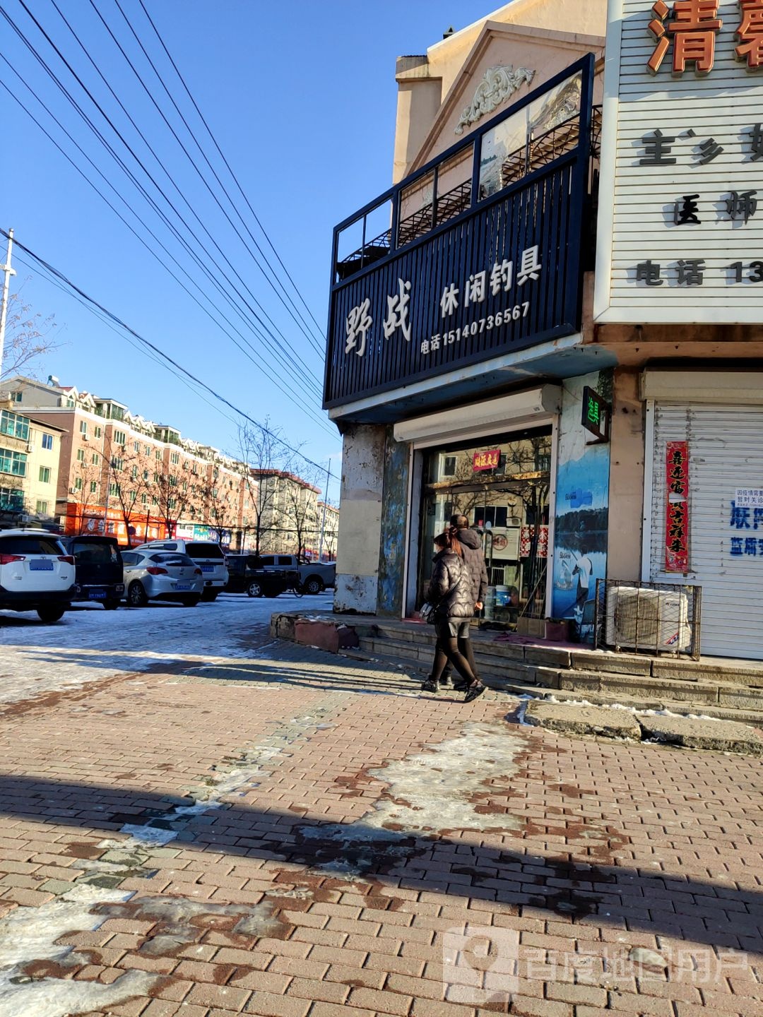 野战休闲钓具