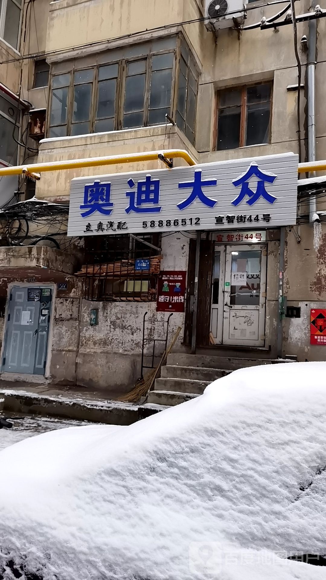 立奥汽配