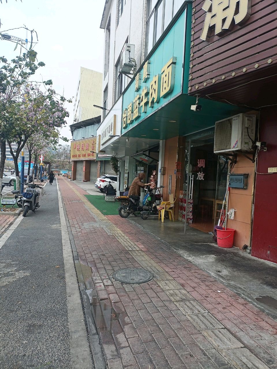 清真怡思蓝牛肉面(合创楼店)