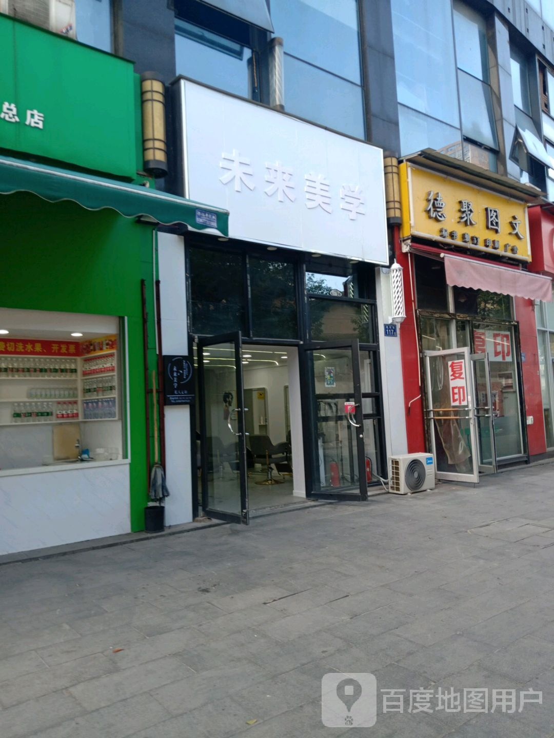 蔚来美学