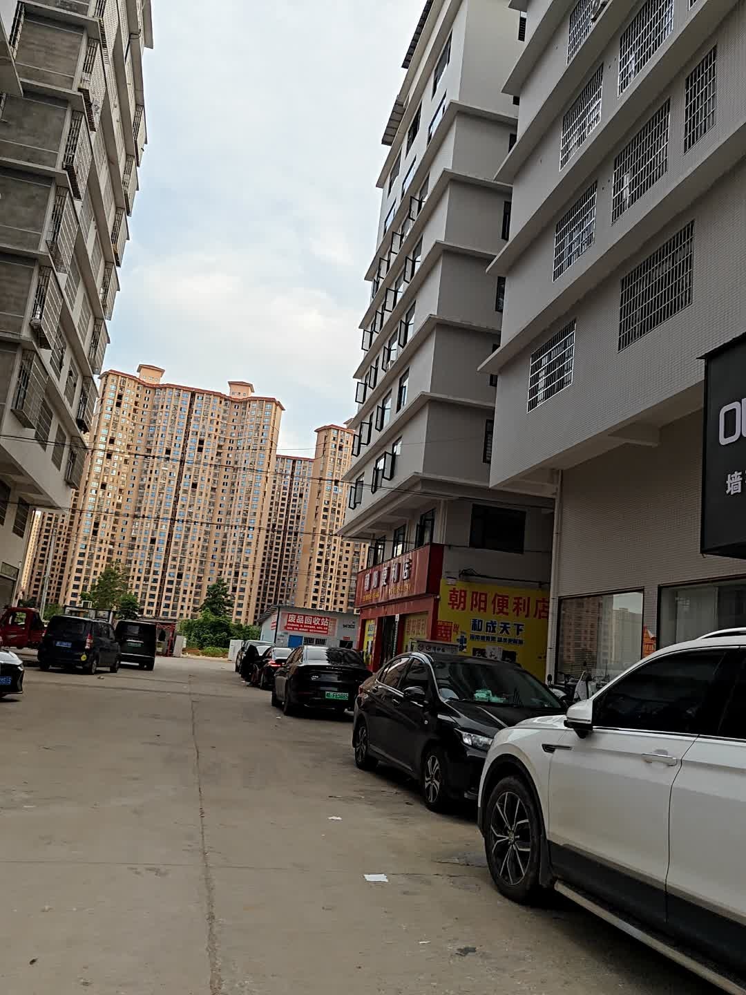 废品回收站