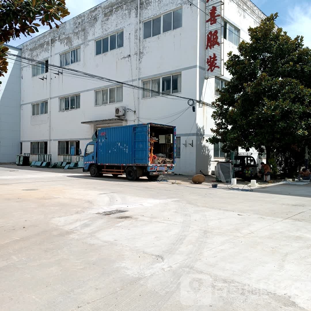 安庆众喜服装