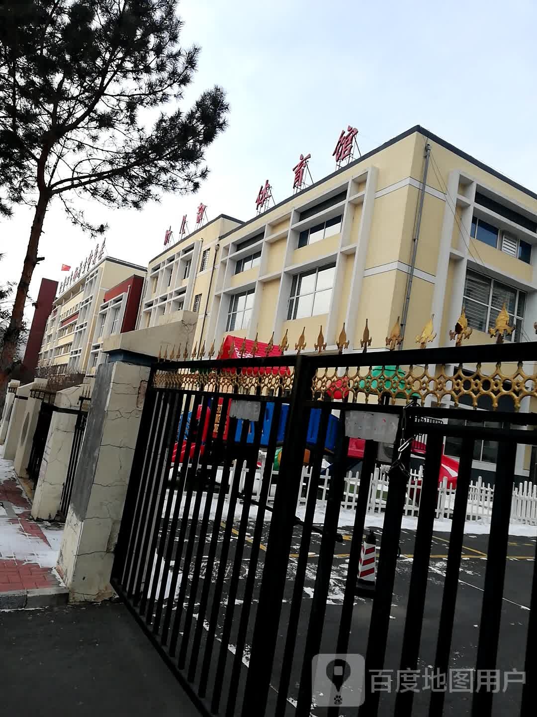 体育馆