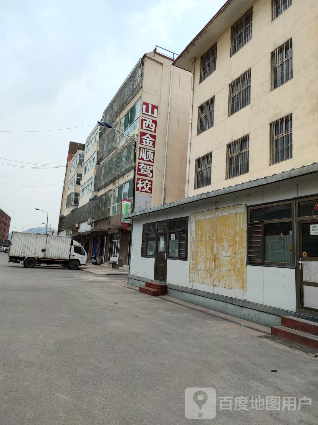 山西金顺驾校