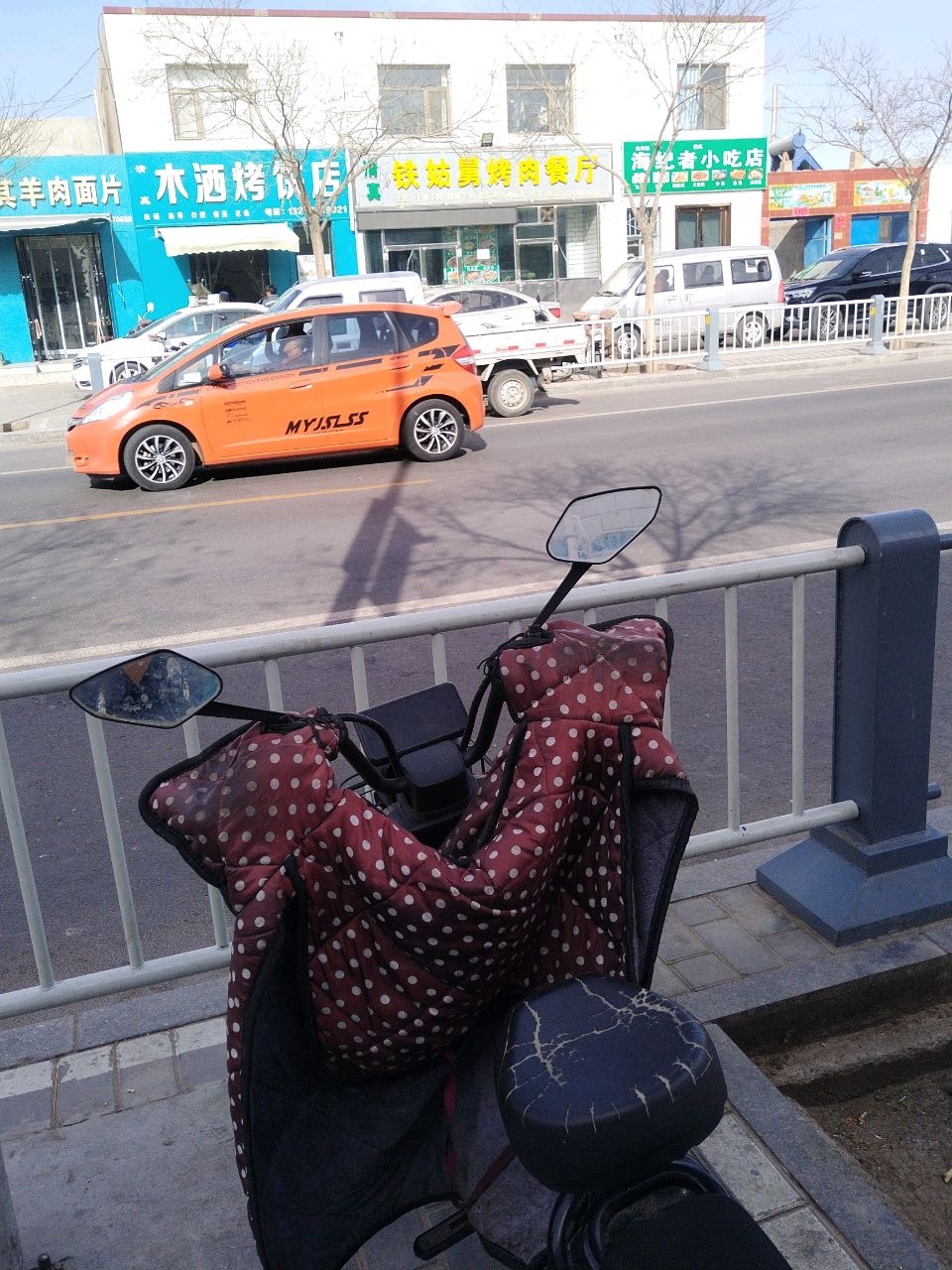 阿哈麦其羊肉面片