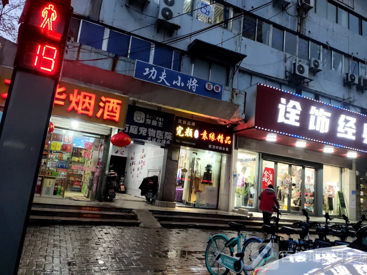 功夫小将武术运动馆