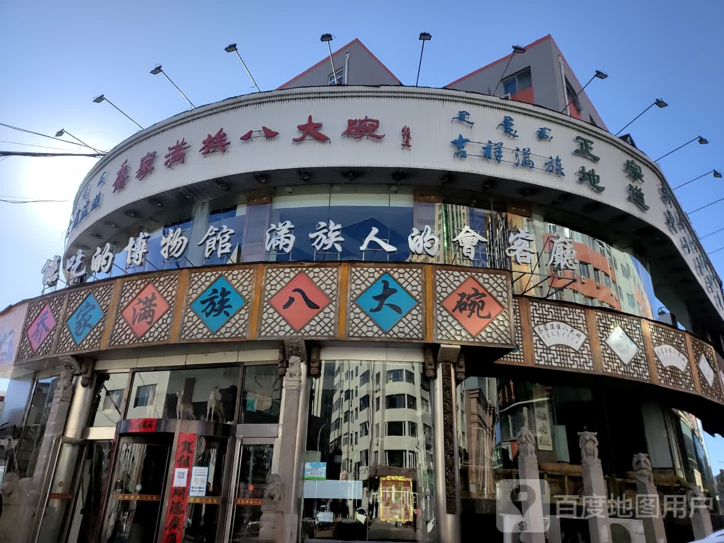 能吃的博物馆