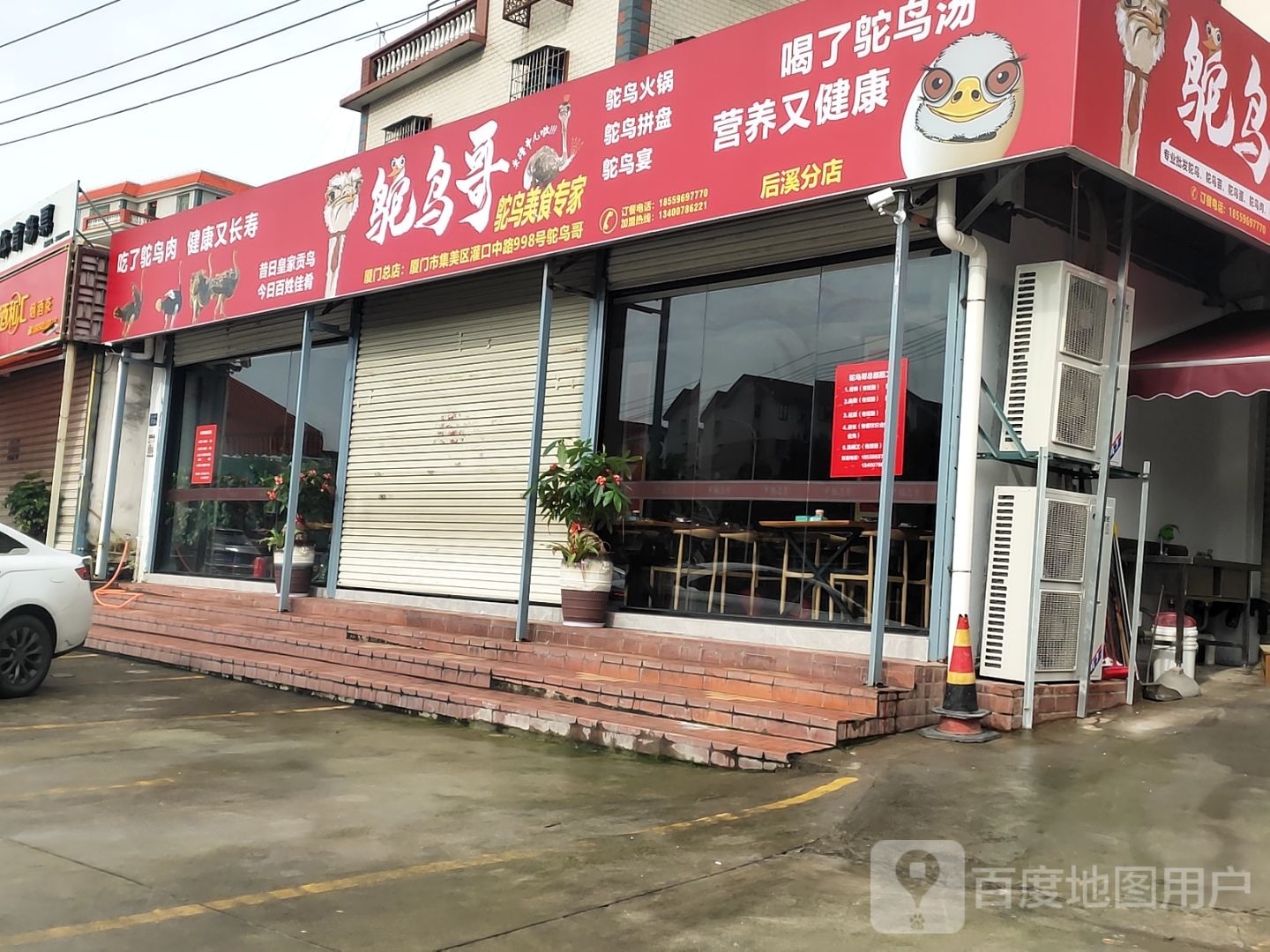 东北马家大盘菜·铁锅炖