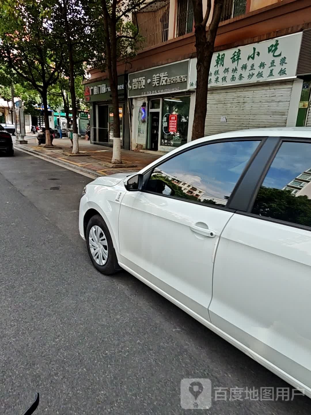 清真朝辞小吃(宏发锦秀康城店)