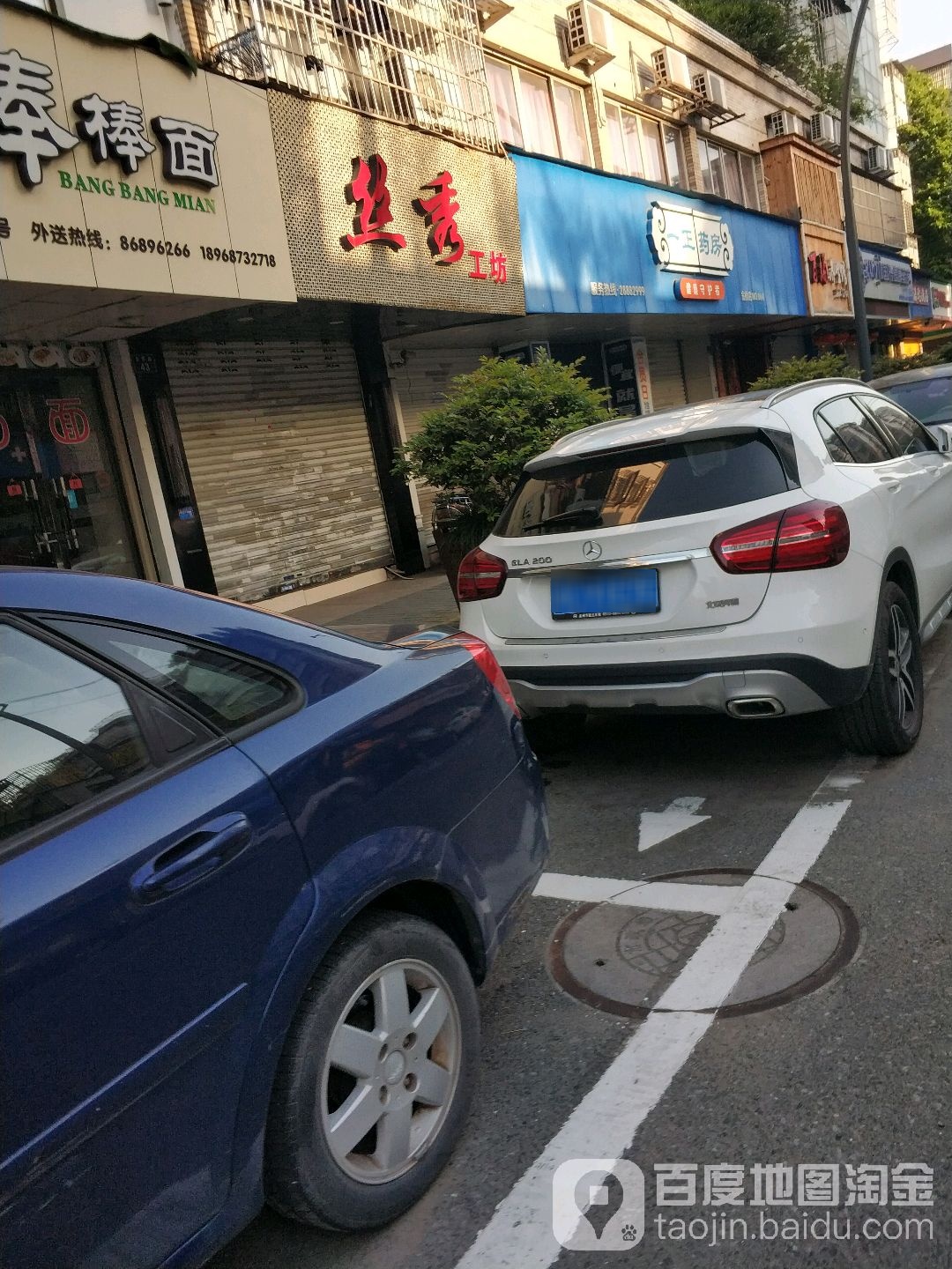 丝秀工工(金桥店)