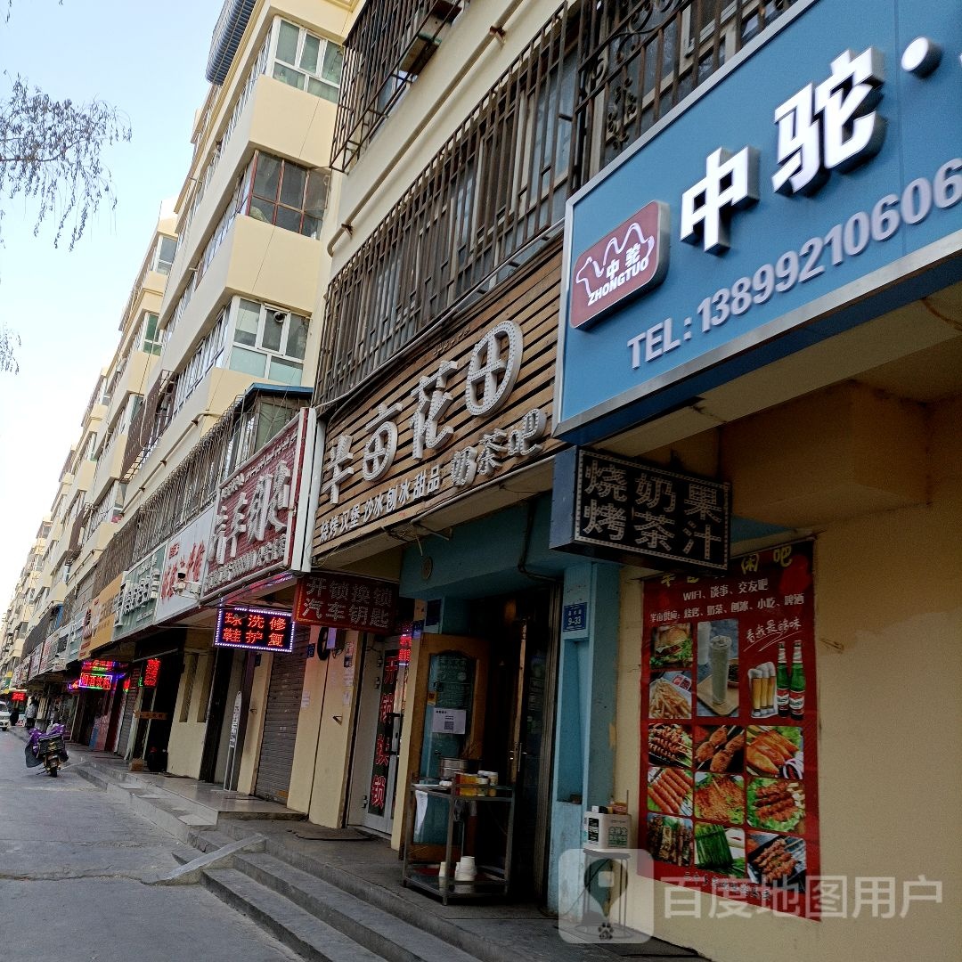 小飞开锁中心(晶水路店)