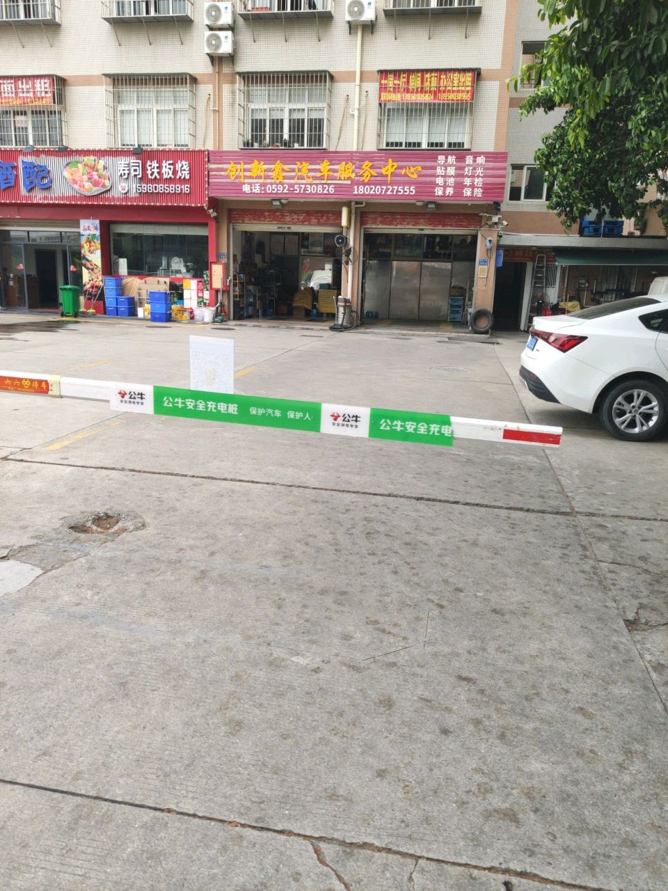 焰烧酒配寿司铁板烧