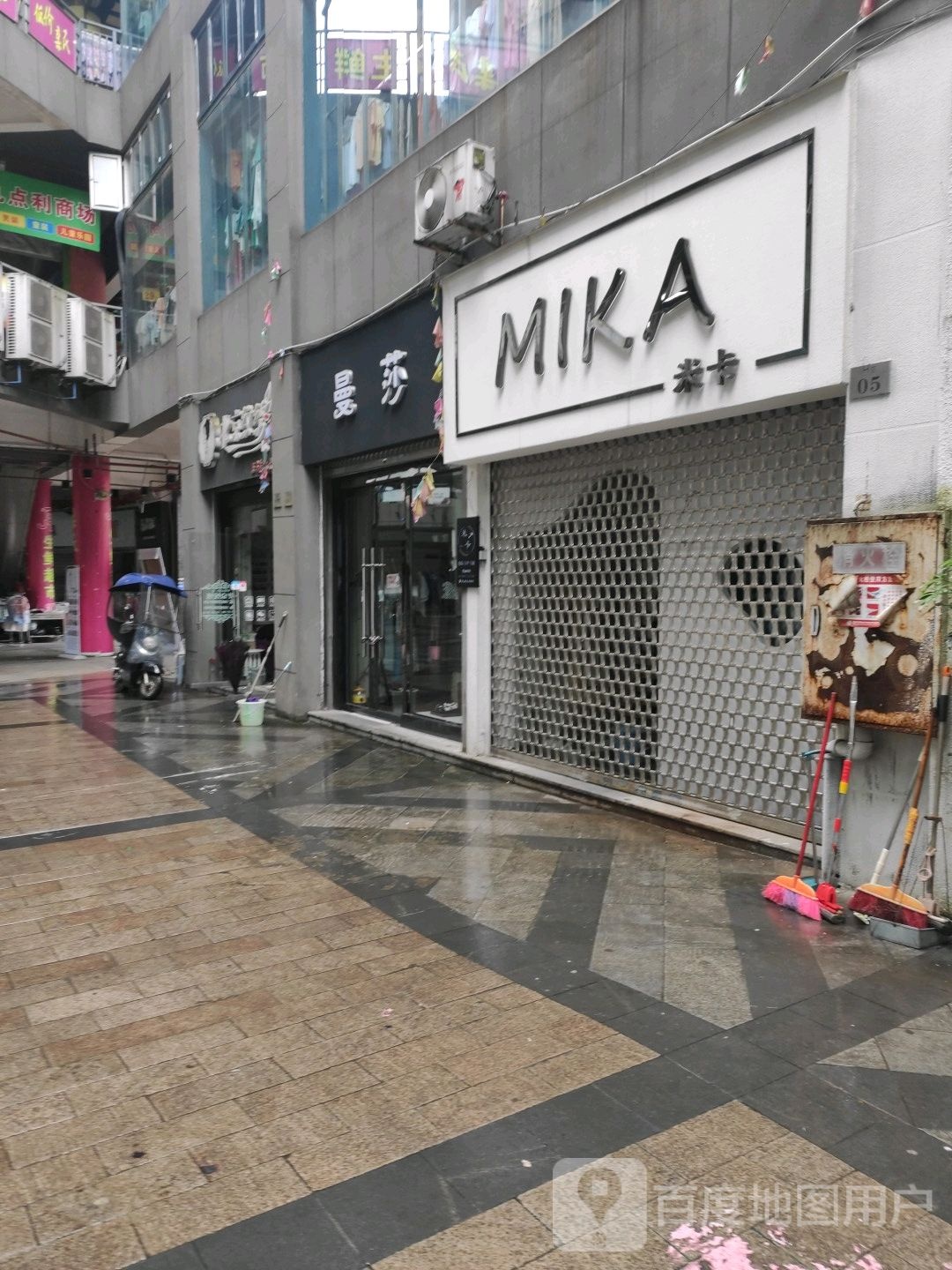 曼莎(渝秀大道店)