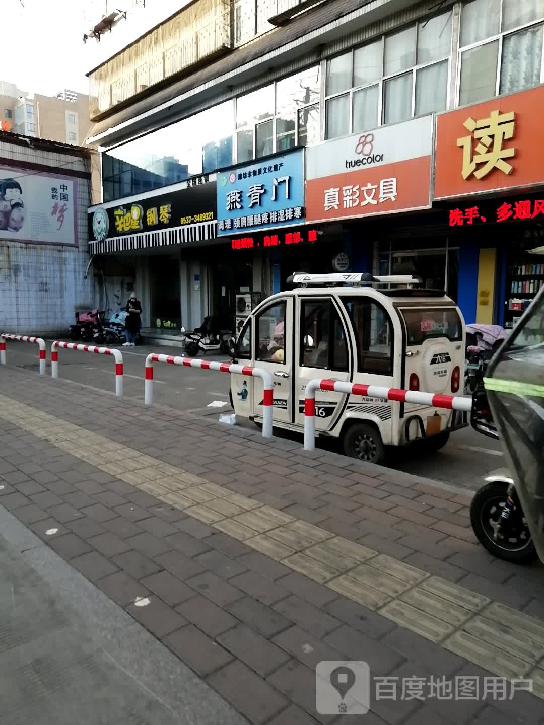 燕箐门