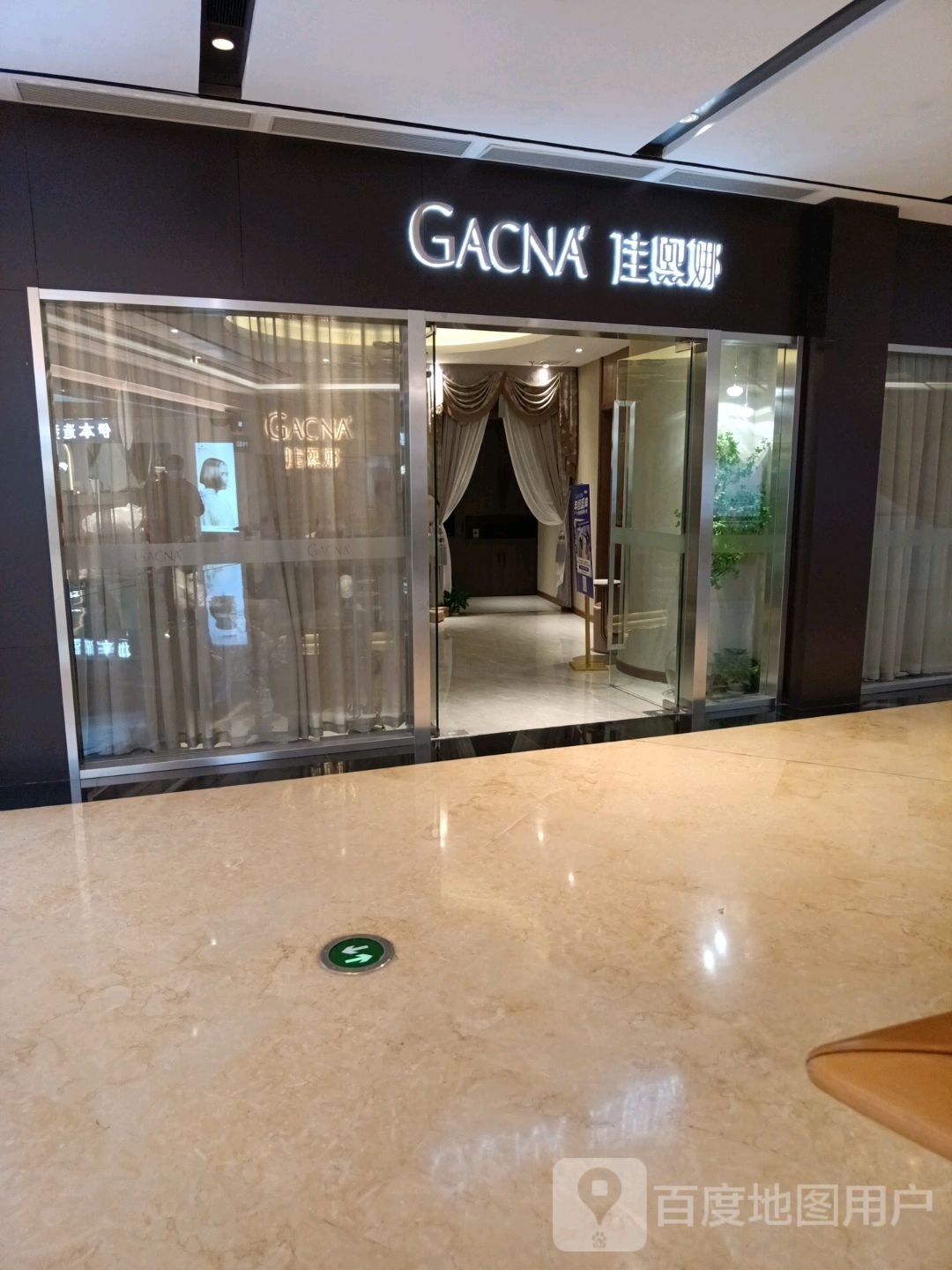 佳熙娜(世纪汇店)