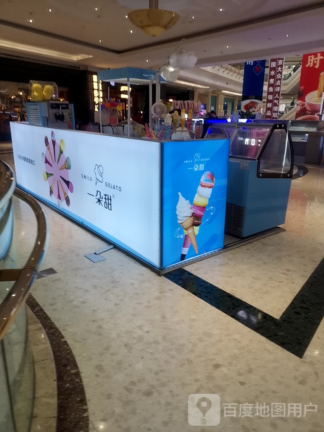 一朵甜(中南城店)