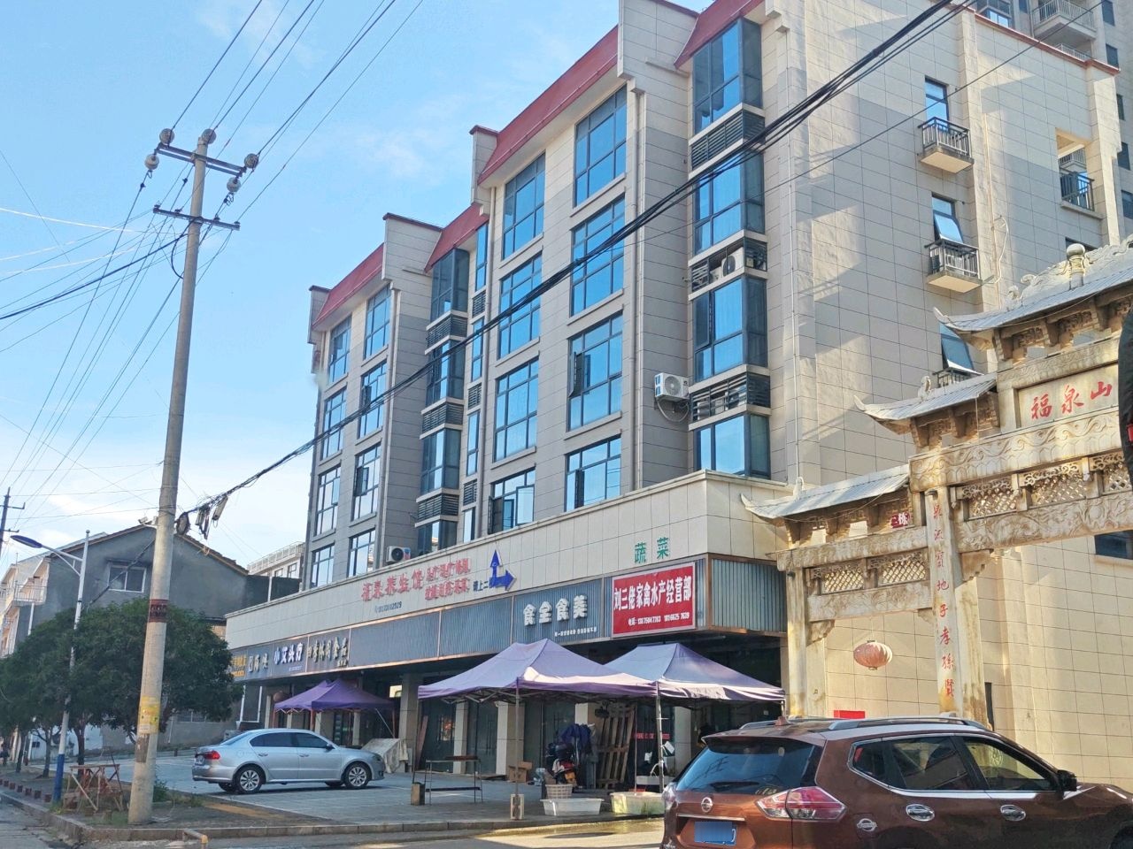 刘三佬家禽水产经营部