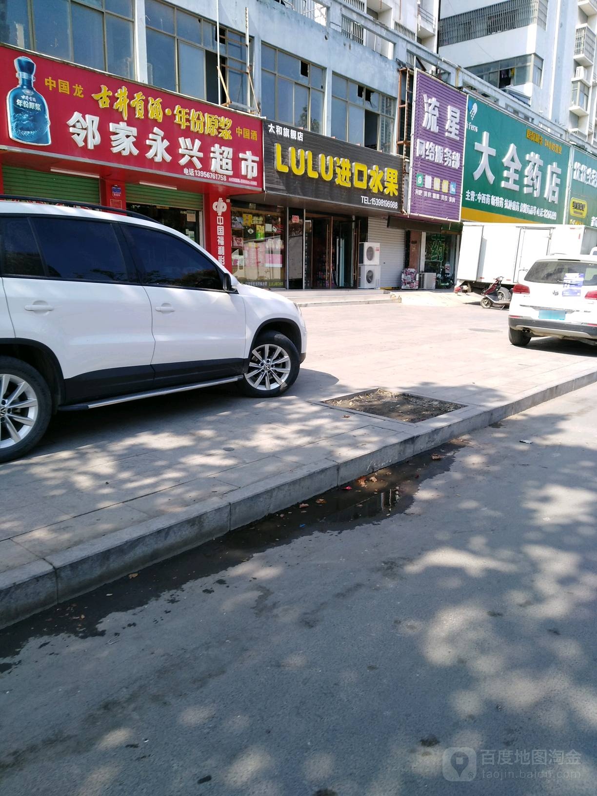 lulu进口水货(太和旗舰店)