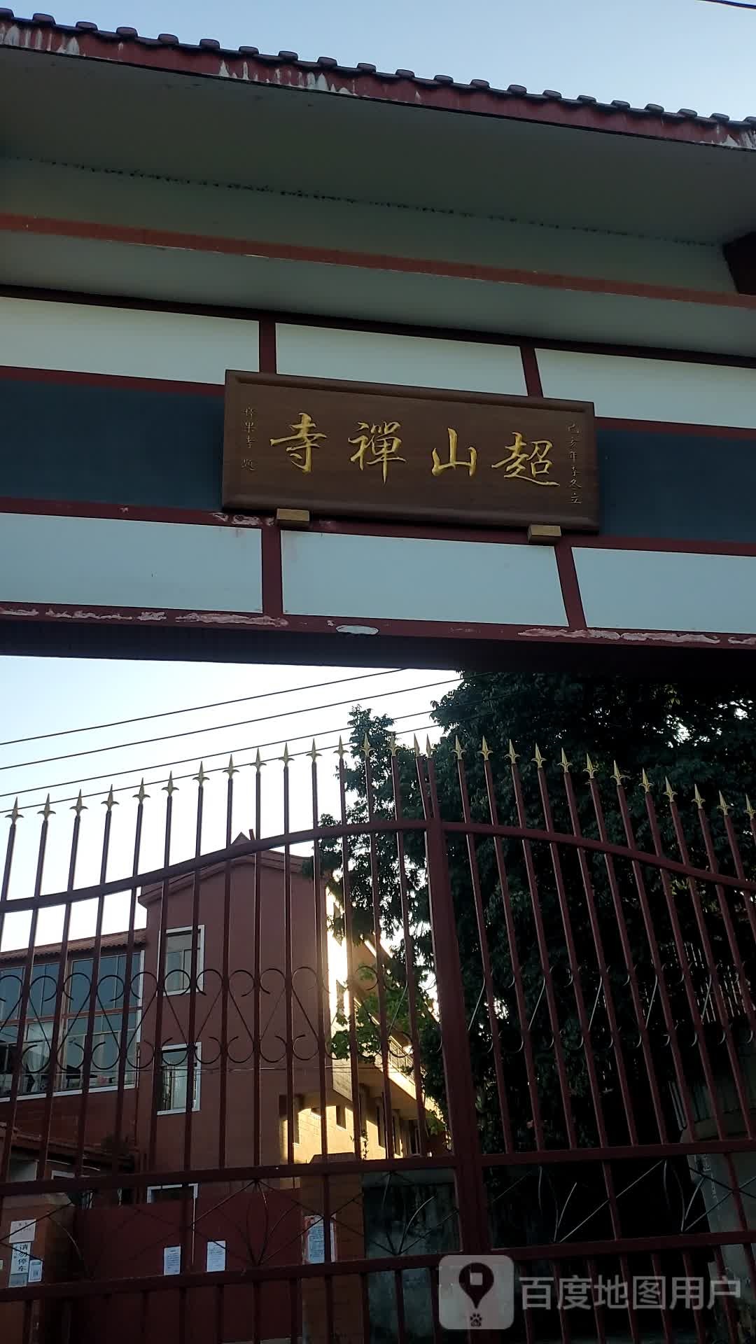 超山禅寺