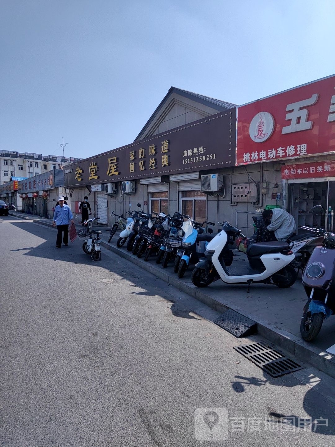 十年私服务馆