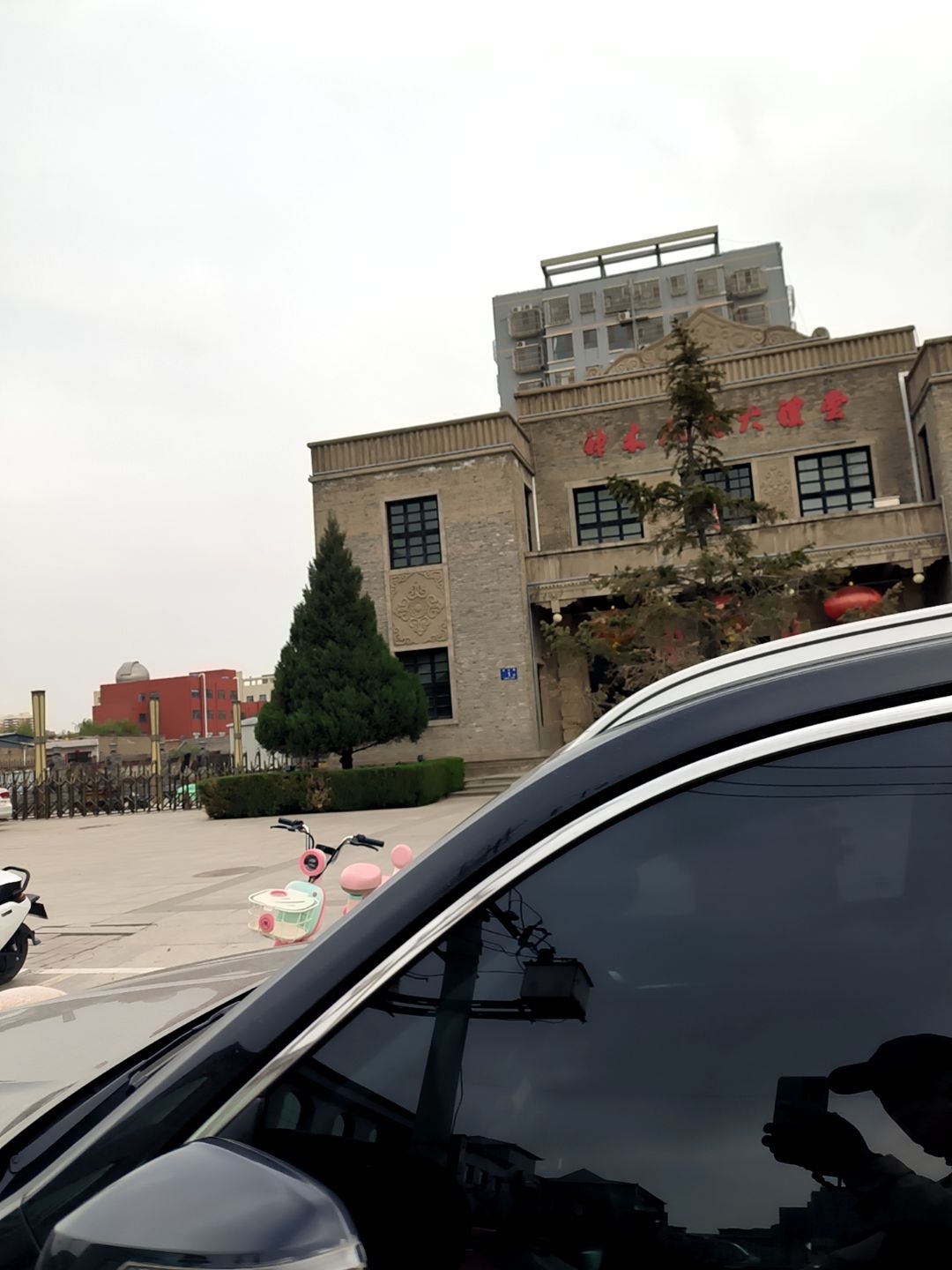 神木人民大礼堂