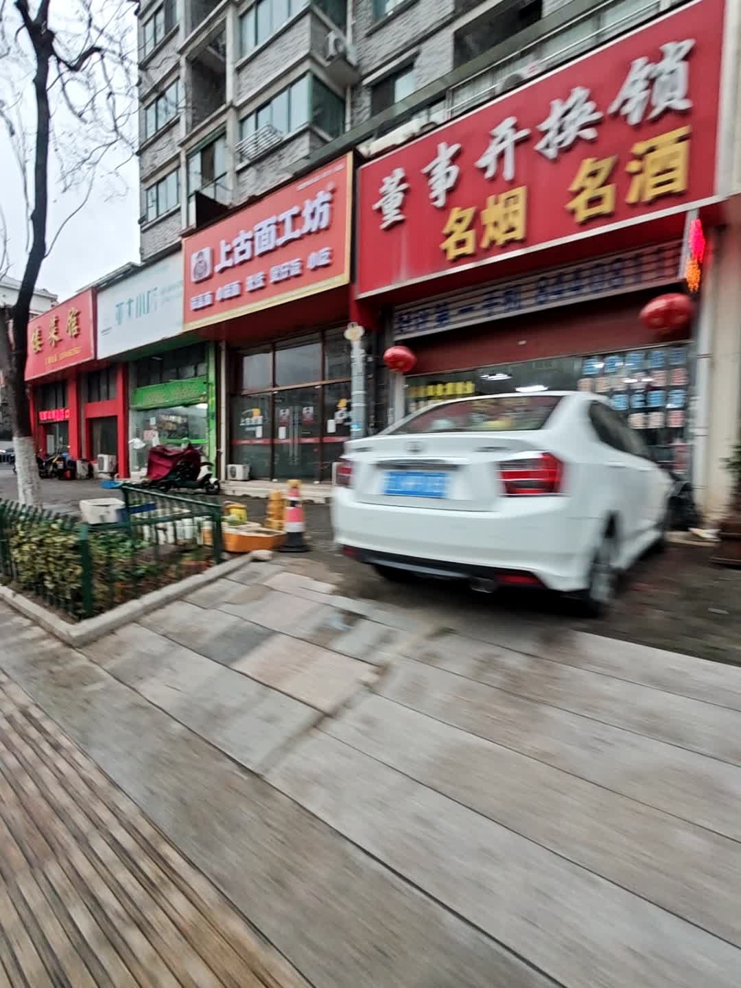 董氏开换锁(京岘山庄一区店)