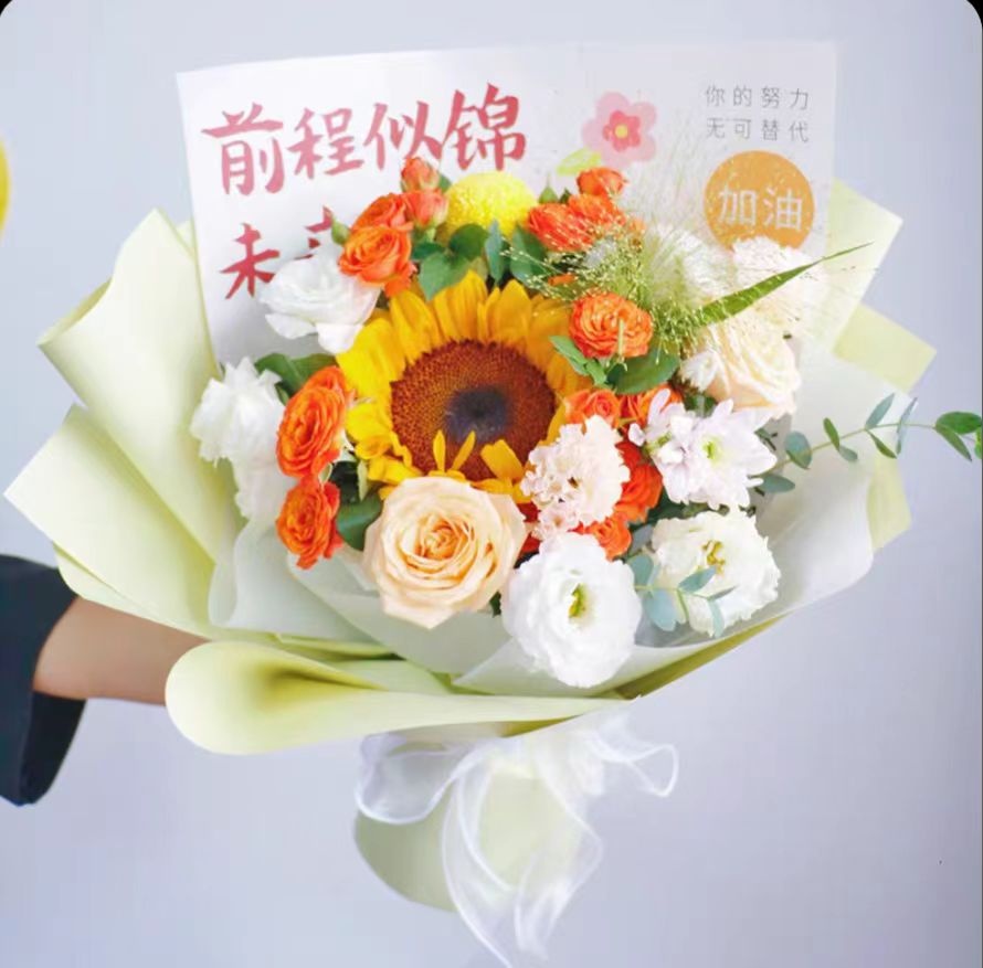 花间密语(东苑路店)
