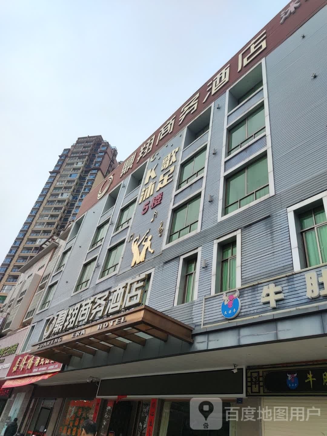 嘉广福港式云吞(坚基店)