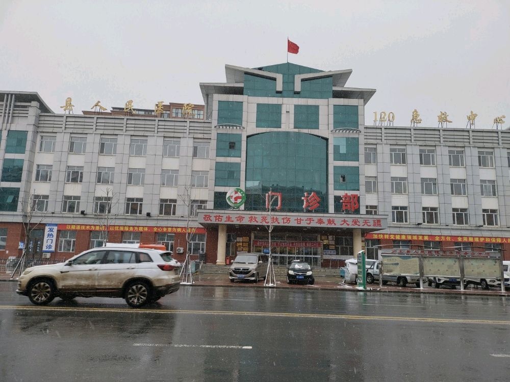 萝北县人民医院艾滋病自愿咨询检测点